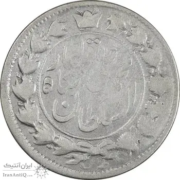 سکه 2 قران 1326 (1 تاریخ مکرر با فاصله) - VF25 - محمد علی شاه