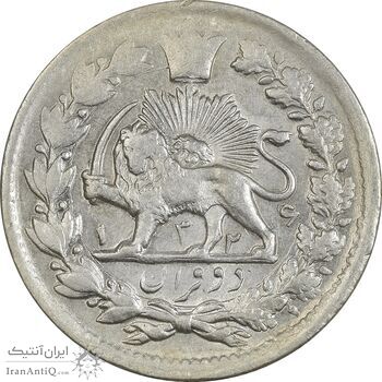 سکه 2 قران 1326 (6 تاریخ مکرر) - AU55 - محمد علی شاه