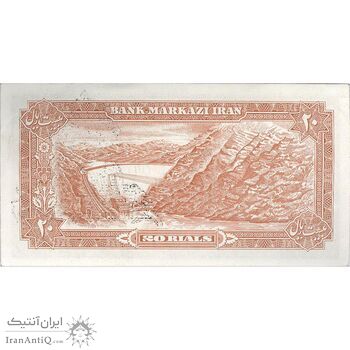 اسکناس 20 ریال سورشارژی (انصاری - مهران) ریال بسته - تک - UNC62 - جمهوری اسلامی اسکناس 20 ریال سورشارژی (انصاری - مهران) ریال بسته - تک - UNC62 - جمهوری اسلامی