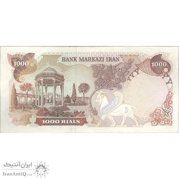 اسکناس 1000 ریال سورشارژی (یگانه - خوش کیش) مهر جمهوری - AU50 - جمهوری اسلامی اسکناس 1000 ریال سورشارژی (یگانه - خوش کیش) مهر جمهوری - AU50 - جمهوری اسلامی