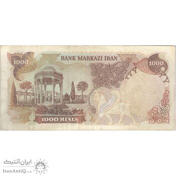 اسکناس 1000 ریال سورشارژی (یگانه - خوش کیش) مهر جمهوری - تک - VF30 - جمهوری اسلامی اسکناس 1000 ریال سورشارژی (یگانه - خوش کیش) مهر جمهوری - تک - VF30 - جمهوری اسلامی