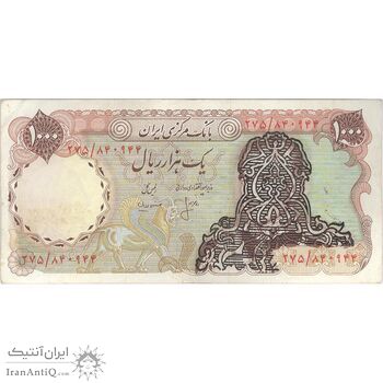 اسکناس 1000 ریال سورشارژی (انصاری - مهران) بدون مهر - VF35 - جمهوری اسلامی