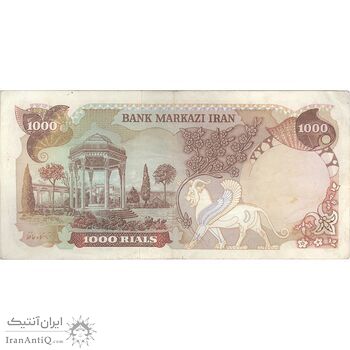 اسکناس 1000 ریال سورشارژی (انصاری - مهران) بدون مهر - VF35 - جمهوری اسلامی