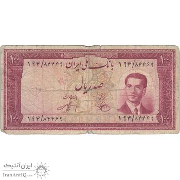 اسکناس 100 ریال کراواتی 1330 - تک - F15 - محمد رضا شاه