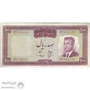 اسکناس 100 ریال 1342 - تک - VF25 - محمد رضا شاه