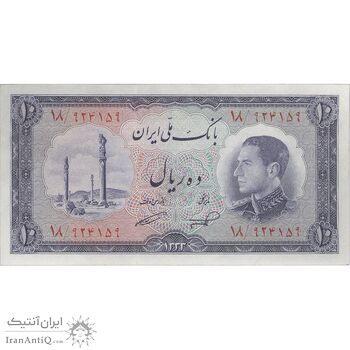 اسکناس 10 ریال 1333 - تک - AU58 - محمد رضا شاه