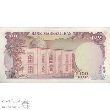 اسکناس 100 ریال (انصاری - یگانه) - تک - AU50 - محمد رضا شاه اسکناس 100 ریال (انصاری - یگانه) - تک - AU50 - محمد رضا شاه