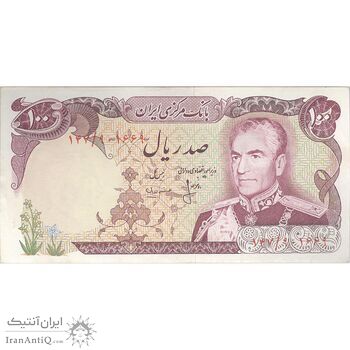اسکناس 100 ریال (انصاری - مهران) - تک - AU50 - محمد رضا شاه