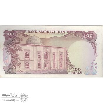 اسکناس 100 ریال (انصاری - مهران) - تک - AU50 - محمد رضا شاه