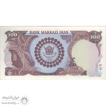 اسکناس 100 ریال پنجاهمین سال - تک - AU50 - محمد رضا شاه