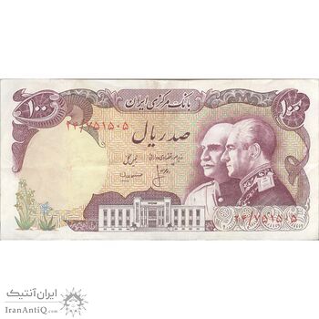 اسکناس 100 ریال پنجاهمین سال - تک - VF30 - محمد رضا شاه