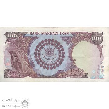 اسکناس 100 ریال پنجاهمین سال - تک - VF30 - محمد رضا شاه