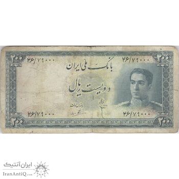 اسکناس 200 ریال سری سوم - تک - VF20 - محمد رضا شاه اسکناس 200 ریال سری سوم - تک - VF20 - محمد رضا شاه