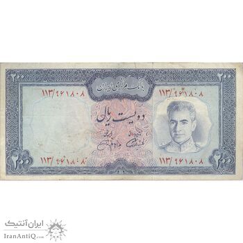 اسکناس 200 ریال (آموزگار - جهانشاهی) - تک - VF30 - محمد رضا شاه