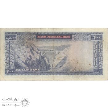 اسکناس 200 ریال (آموزگار - جهانشاهی) - تک - VF30 - محمد رضا شاه