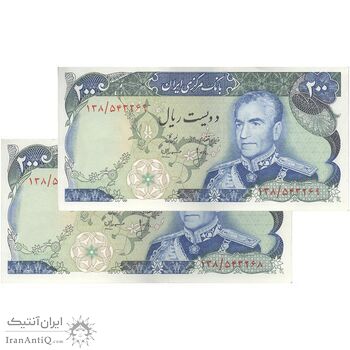 اسکناس 200 ریال (انصاری - مهران) شهیاد آریامهر - جفت - AU58 - محمد رضا شاه
