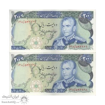 اسکناس 200 ریال (انصاری - مهران) شهیاد آریامهر - جفت - AU58 - محمد رضا شاه