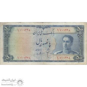 اسکناس 500 ریال سری سوم - تک - VF20 - محمد رضا شاه اسکناس 500 ریال سری سوم - تک - VF20 - محمد رضا شاه
