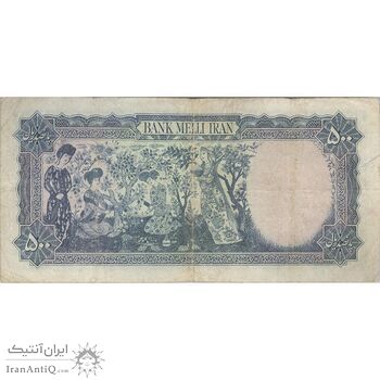اسکناس 500 ریال سری سوم - تک - VF20 - محمد رضا شاه اسکناس 500 ریال سری سوم - تک - VF20 - محمد رضا شاه