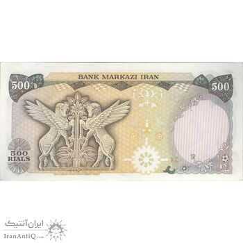 اسکناس 500 ریال (انصاری - یگانه) - تک - AU58 - محمد رضا شاه اسکناس 500 ریال (انصاری - یگانه) - تک - AU58 - محمد رضا شاه