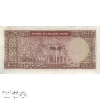 اسکناس 1000 ریال (آموزگار - جهانشاهی) - تک - AU55 - محمد رضا شاه