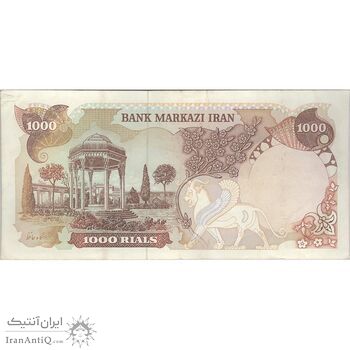 اسکناس 1000 ریال (یگانه - خوش کیش) - تک - EF45 - محمد رضا شاه