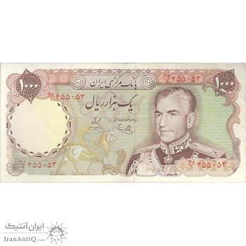 اسکناس 1000 ریال (یگانه - خوش کیش) - تک - VF35 - محمد رضا شاه