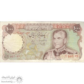 اسکناس 1000 ریال (یگانه - خوش کیش) - تک - VF30 - محمد رضا شاه