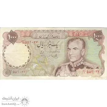 اسکناس 1000 ریال (یگانه - خوش کیش) - تک - VF30 - محمد رضا شاه