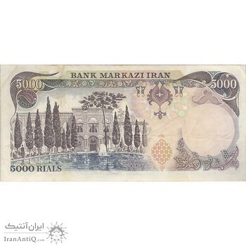 اسکناس 5000 ریال (انصاری - مهران) - تک - EF40 - محمد رضا شاه اسکناس 5000 ریال (انصاری - مهران) - تک - EF40 - محمد رضا شاه