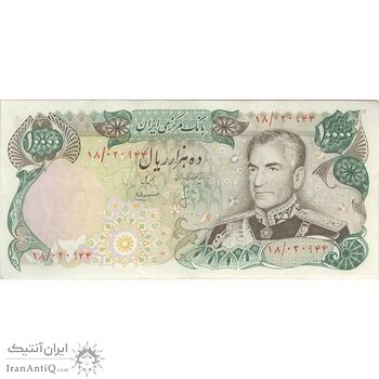 اسکناس 10000 ریال (انصاری - مهران) - تک - EF40 - محمد رضا شاه اسکناس 10000 ریال (انصاری - مهران) - تک - EF40 - محمد رضا شاه
