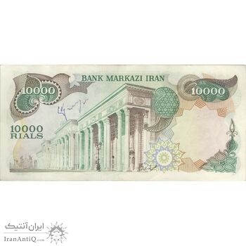 اسکناس 10000 ریال (انصاری - مهران) - تک - EF40 - محمد رضا شاه اسکناس 10000 ریال (انصاری - مهران) - تک - EF40 - محمد رضا شاه