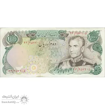اسکناس 10000 ریال (انصاری - مهران) - تک - AU50 - محمد رضا شاه