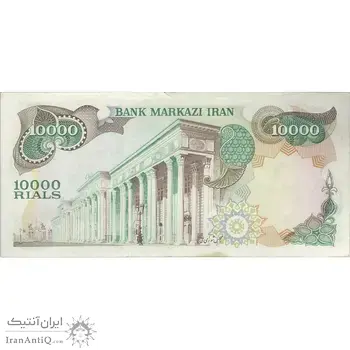 اسکناس 10000 ریال (انصاری - مهران) - تک - AU50 - محمد رضا شاه