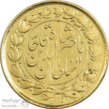 سکه طلا 1 تومان 1297 - EF45 - ناصرالدین شاه