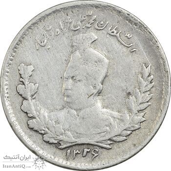 سکه 500 دینار 1326 تصویری - EF40 - محمد علی شاه