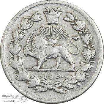 سکه 500 دینار 1326 تصویری - EF40 - محمد علی شاه