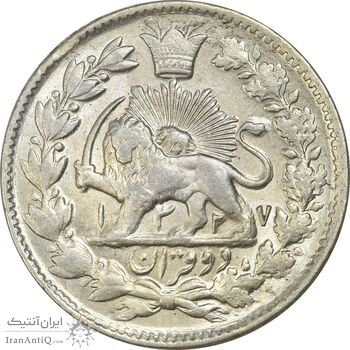 سکه 2 قران 1327 (قران با نقطه) - cleaned - UNC - محمد علی شاه