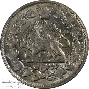 سکه 2 قران 1327 (قران با نقطه) - cleaned - UNC - محمد علی شاه