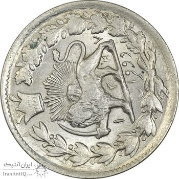 سکه 2 قران 1327 (قران بدون نقطه) - چرخش 100 درجه - MS61 - محمد علی شاه