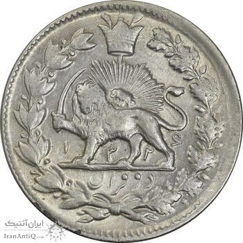 سکه 2 قران 1326 - MS61 - محمد علی شاه سکه 2 قران 1326 - MS61 - محمد علی شاه