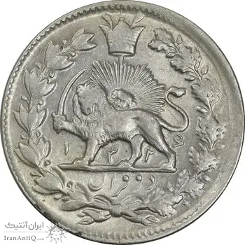 سکه 2 قران 1326 - MS61 - محمد علی شاه