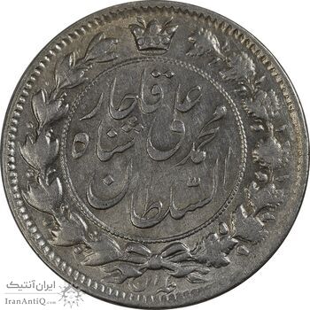 سکه 2 قران 1326 - MS61 - محمد علی شاه سکه 2 قران 1326 - MS61 - محمد علی شاه