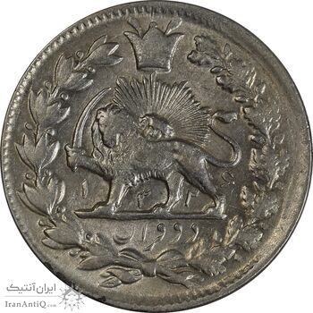 سکه 2 قران 1326 - MS61 - محمد علی شاه سکه 2 قران 1326 - MS61 - محمد علی شاه