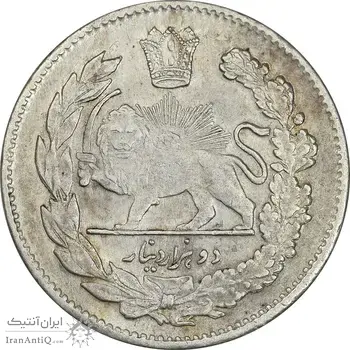 سکه 2000 دینار 1323 تصویری - AU50 - مظفرالدین شاه