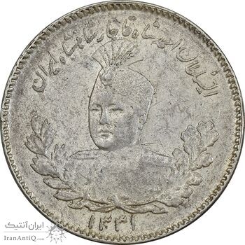 سکه 500 دینار 1331 تصویری - AU55 - احمد شاه سکه 500 دینار 1331 تصویری - AU55 - احمد شاه