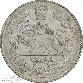 سکه 500 دینار 1331 تصویری - AU55 - احمد شاه سکه 500 دینار 1331 تصویری - AU55 - احمد شاه