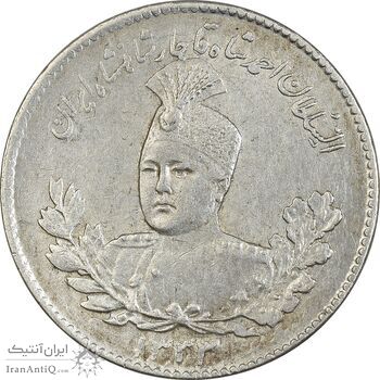 سکه 500 دینار 1333 تصویری - AU55 - احمد شاه سکه 500 دینار 1333 تصویری - AU55 - احمد شاه