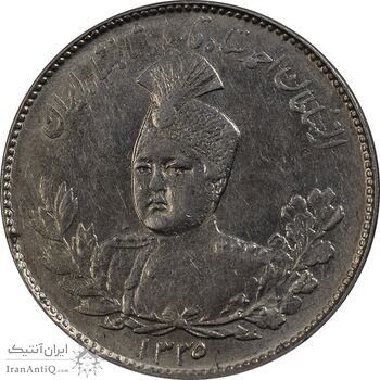 سکه 1000 دینار 1335 تصویری - MS62 - احمد شاه
