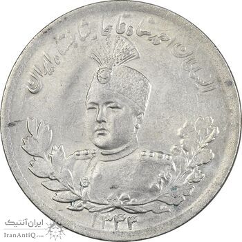 سکه 2000 دینار 1343 تصویری - MS63 - احمد شاه سکه 2000 دینار 1343 تصویری - MS63 - احمد شاه